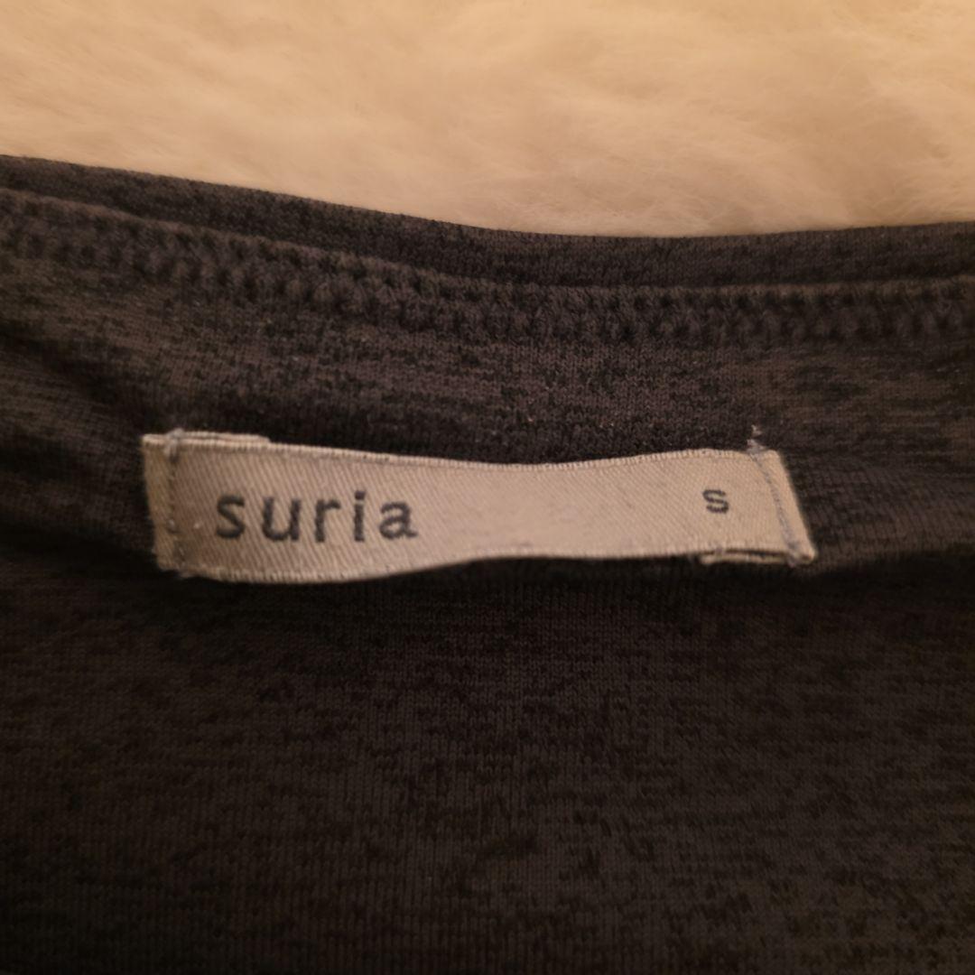 Suria ヨガウェア レギンス 3点セット グレー.グレージュ、ブラック