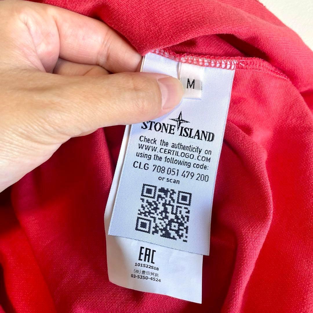 新品タグ付【ストーンアイランド】半袖 ポロシャツ ロゴマーク 赤 M コットン