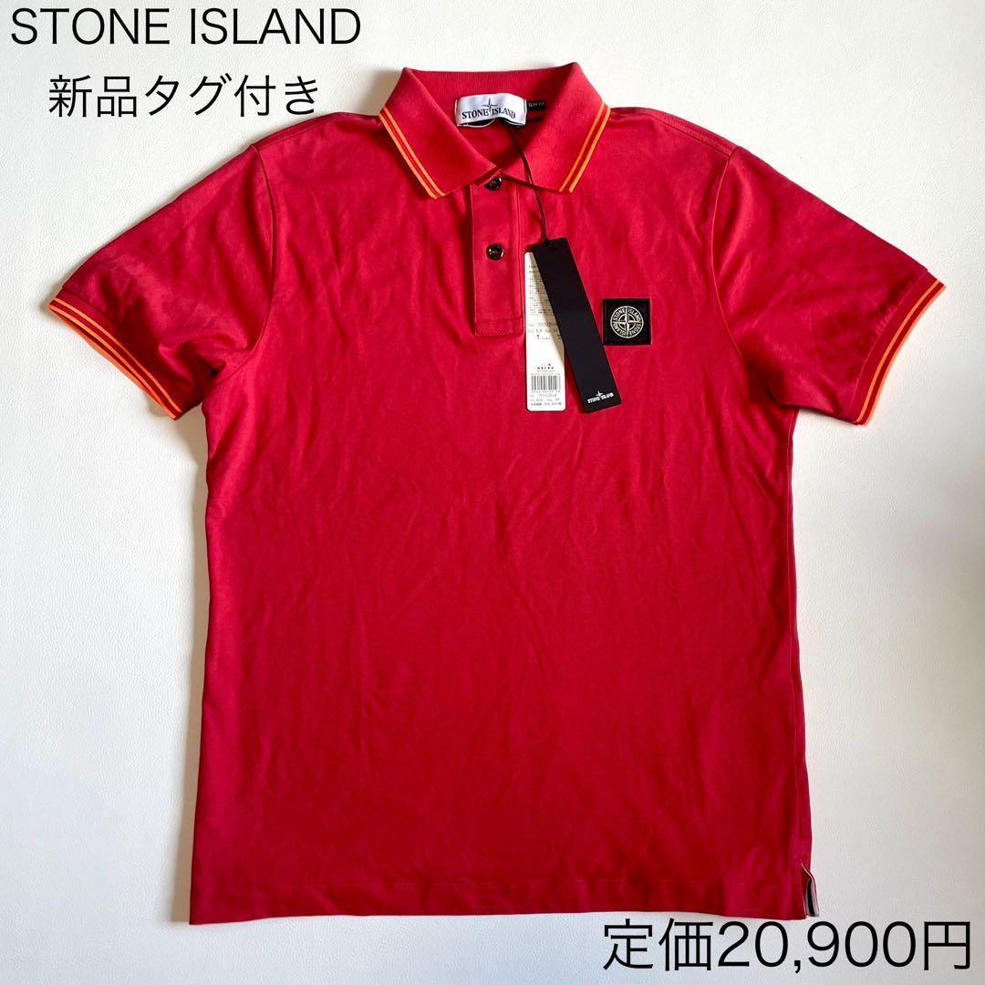 新品タグ付【ストーンアイランド】半袖 ポロシャツ ロゴマーク 赤 M コットン