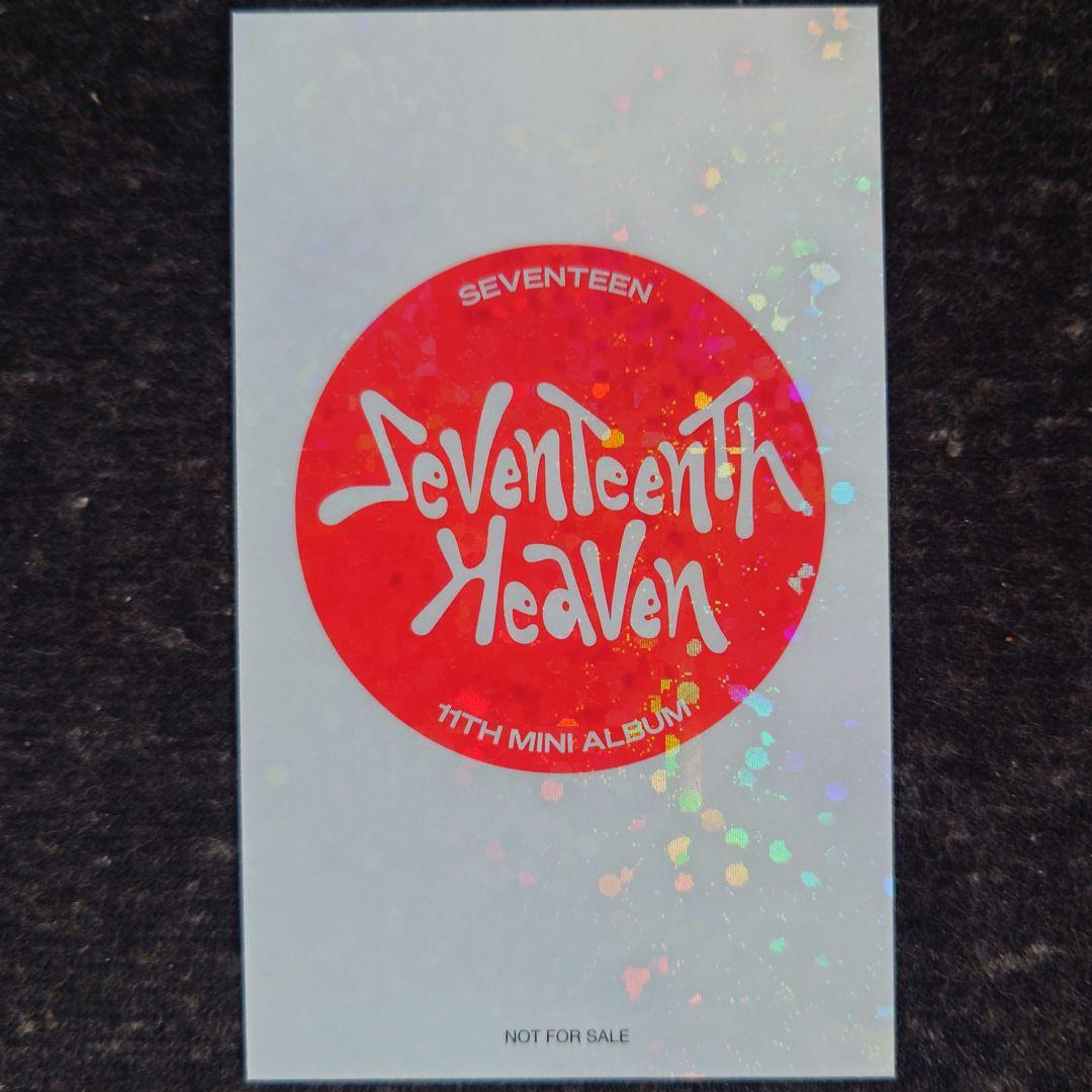 ジョンハン HEAVEN WEVESER ラキドロ