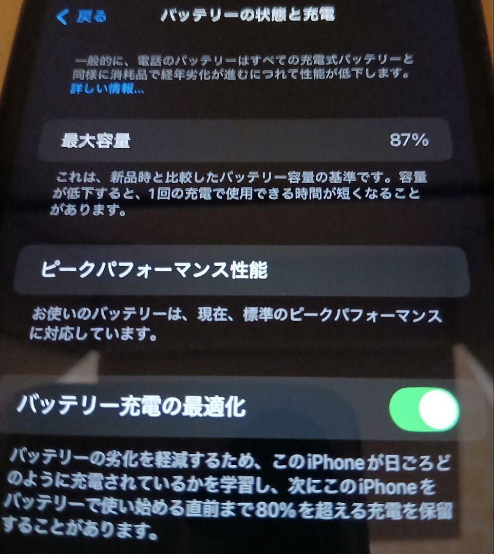 iPhonexr 128GB　ブラック　SIMフリー
