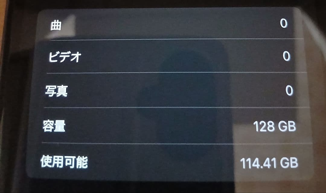 iPhonexr 128GB　ブラック　SIMフリー