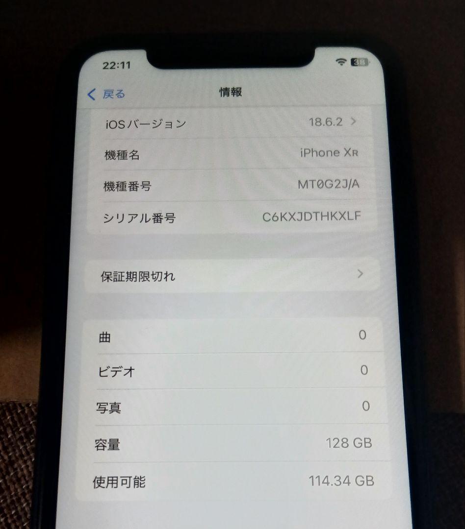 iPhonexr 128GB　ブラック　SIMフリー