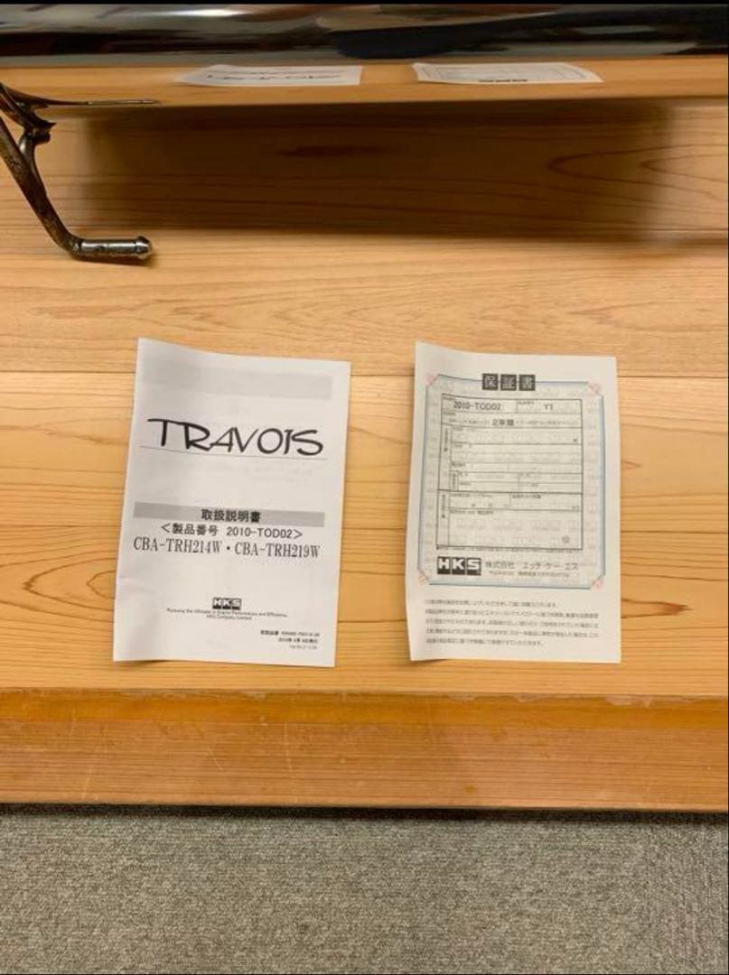 HKS TRAVOIS マフラー　ハイエース　GL 車検対応