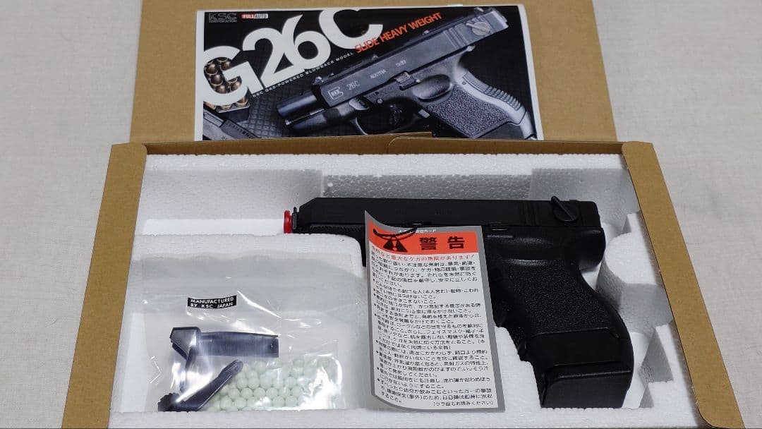 KSC G26C ガスブローバックピストル　フルオート可能　　未使用に近い最新版