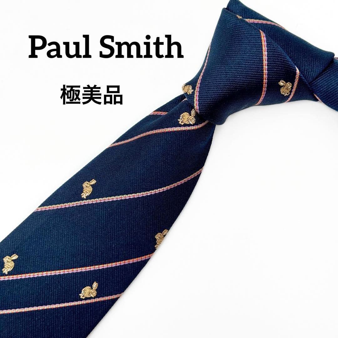 極美品 Paul Smith ネクタイ うさぎ 刺繍 マルチカラー ストライプ
