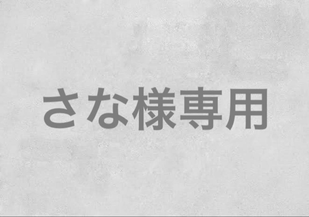 さな Y2K グランジ ジップパーカー