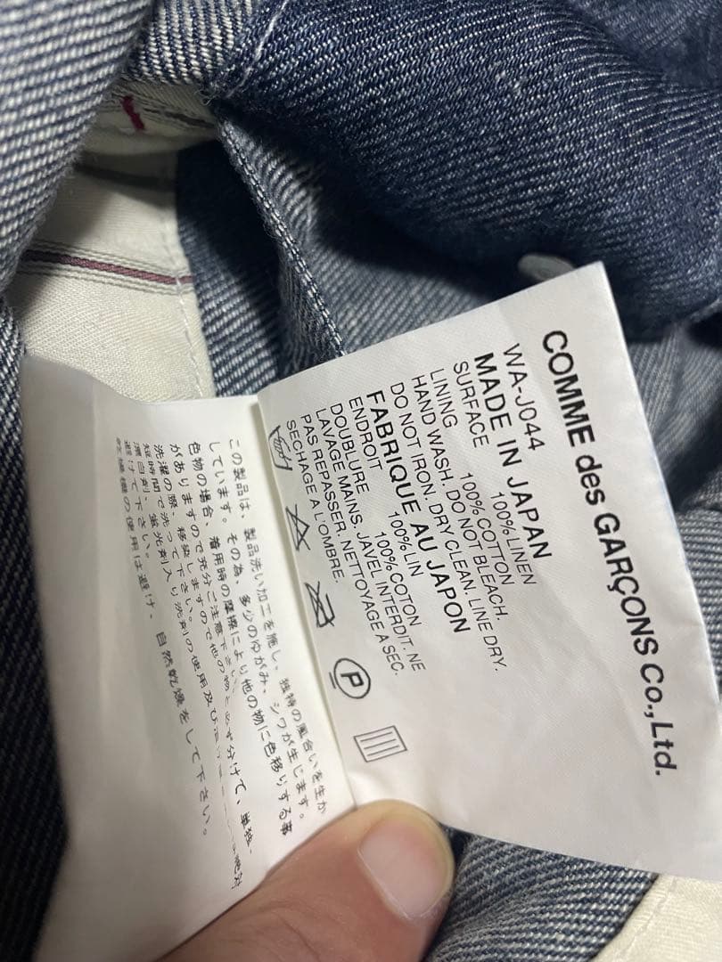 JUNYA WATANABE MAN デニムカバーオール Sサイズ