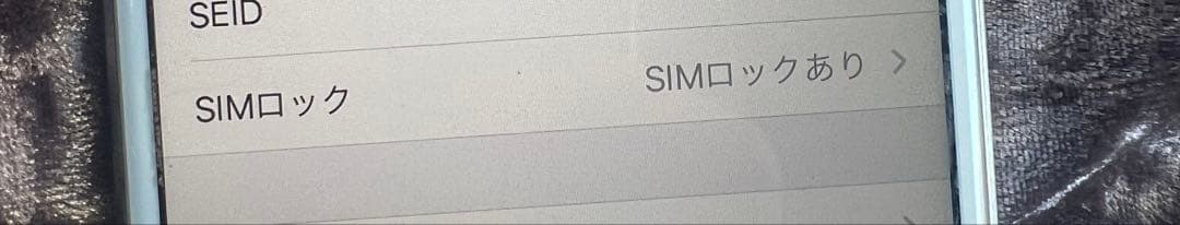 iPhone8 64GB 初期化済み