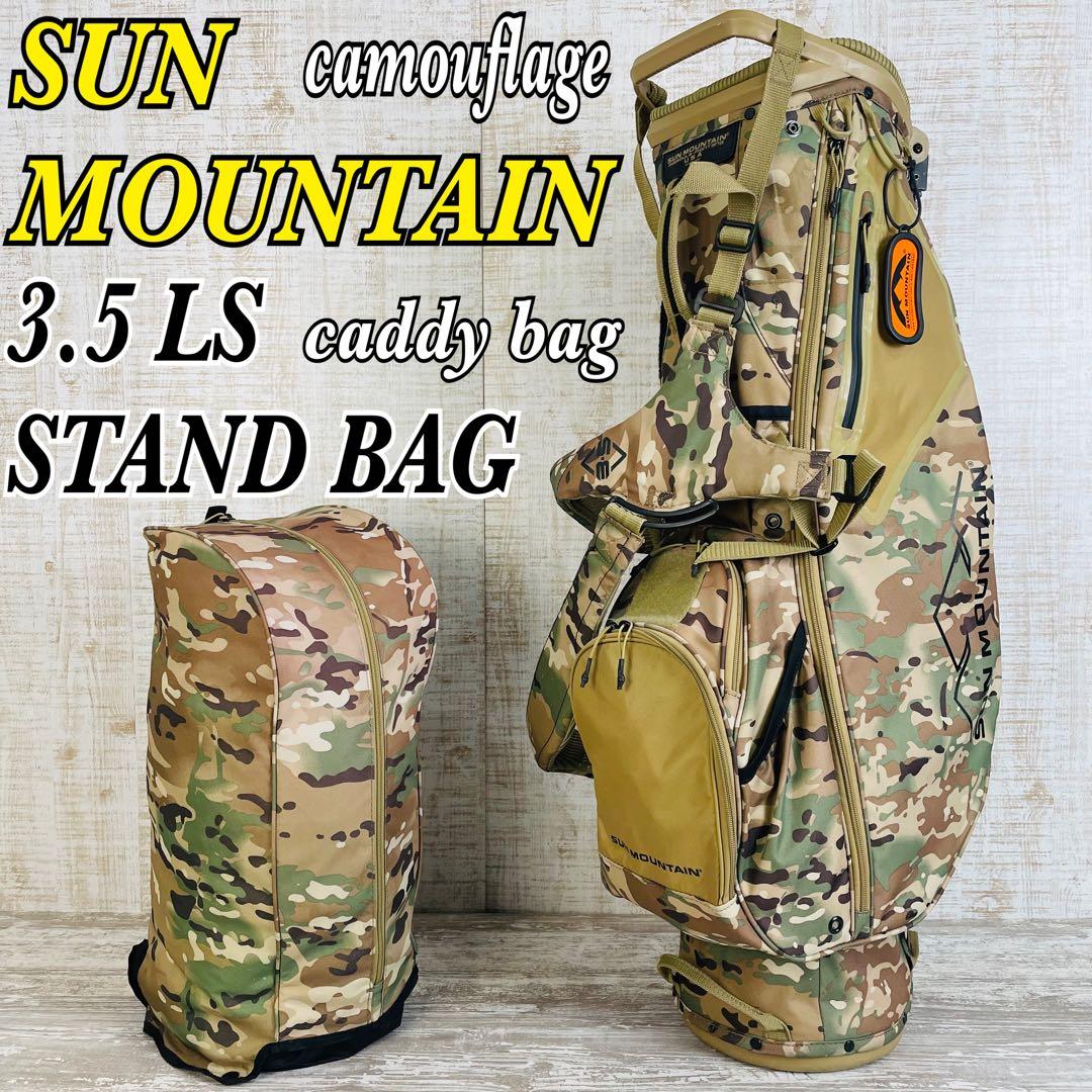 サンマウンテン 3.5 LS STAND BAG カーボンスタンドキャディバッグ