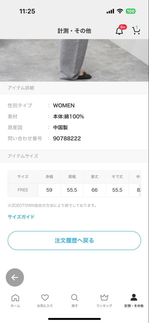 デニム　ノーカラージャケット/spick and span スピックアンドスパン