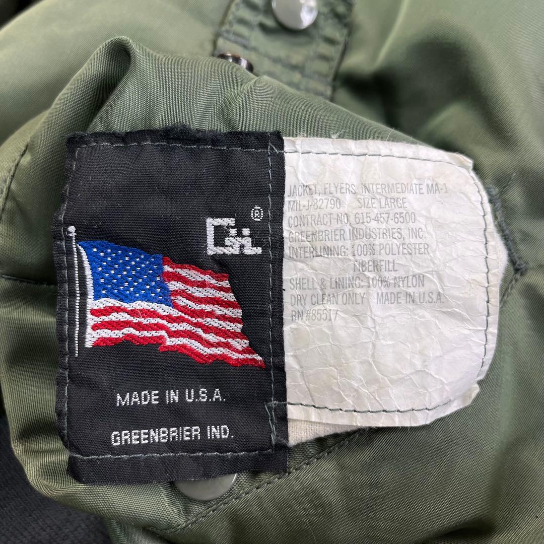 01M601◯ 80s〜 GREENBRIER USA製 MA-1 ジャケット