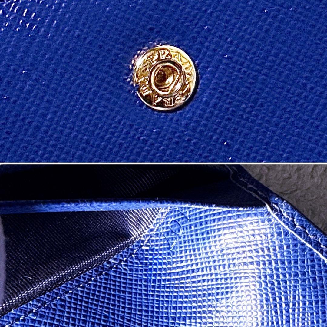【未使用級】PRADA 折り財布 二つ折り 1ML018 サフィアーノ 青