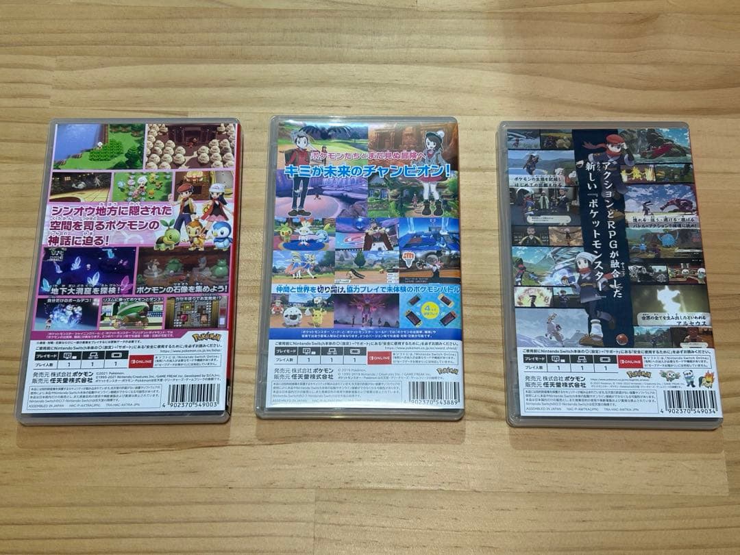 Switchポケットモンスターソード・レジェンズアルセウス・シャイニングパール