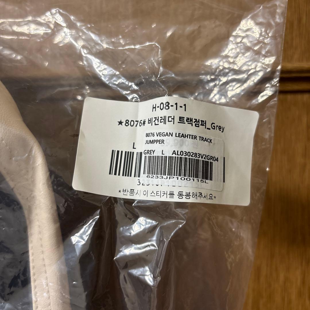 0*1様 TWICEモモ着用 モニタリング衣装 トラックジャンパー