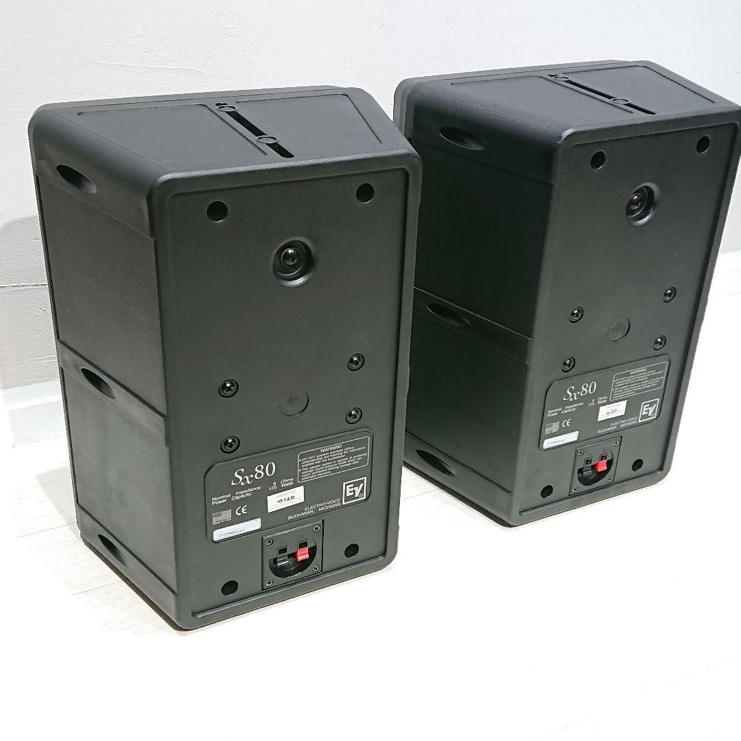 Electro-Voice SX80 エレクトロボイス EV スピーカー 2本