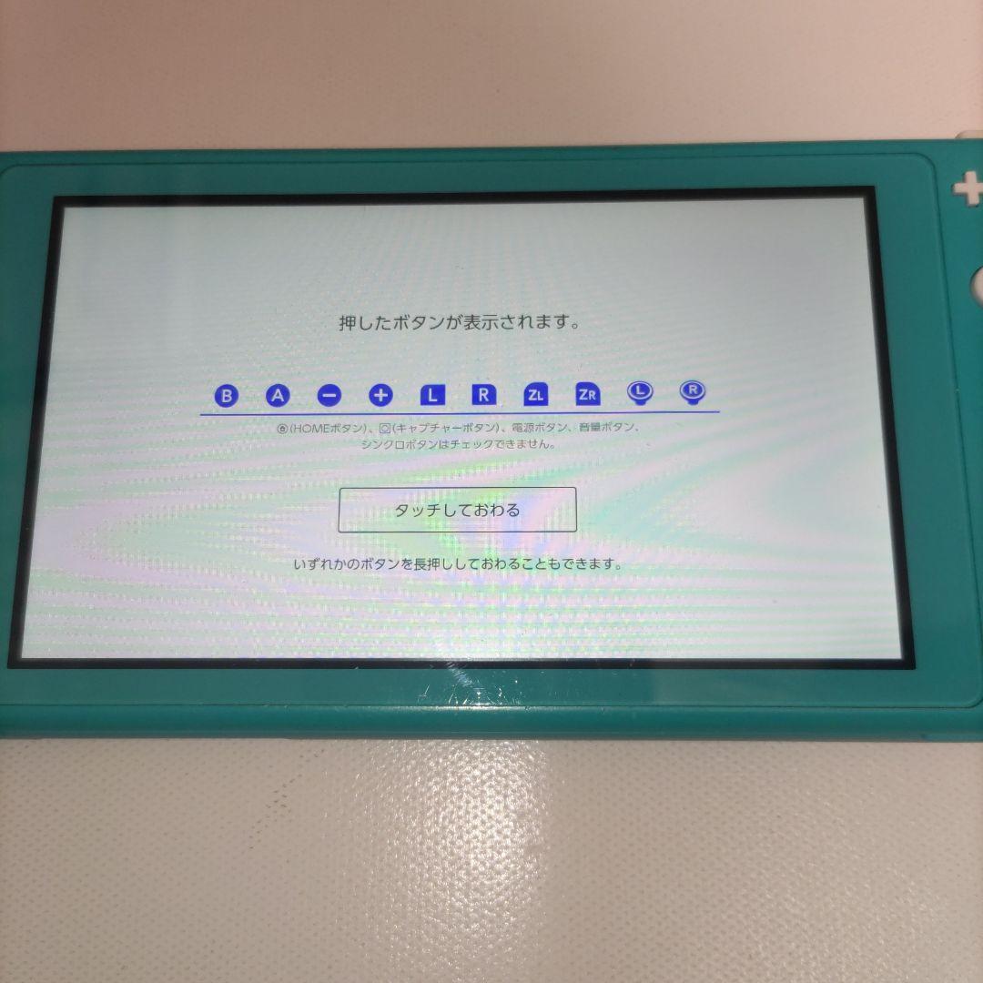 【良品】Nintendo Switch Lite 本体