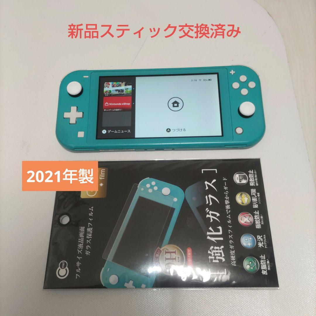 【良品】Nintendo Switch Lite 本体