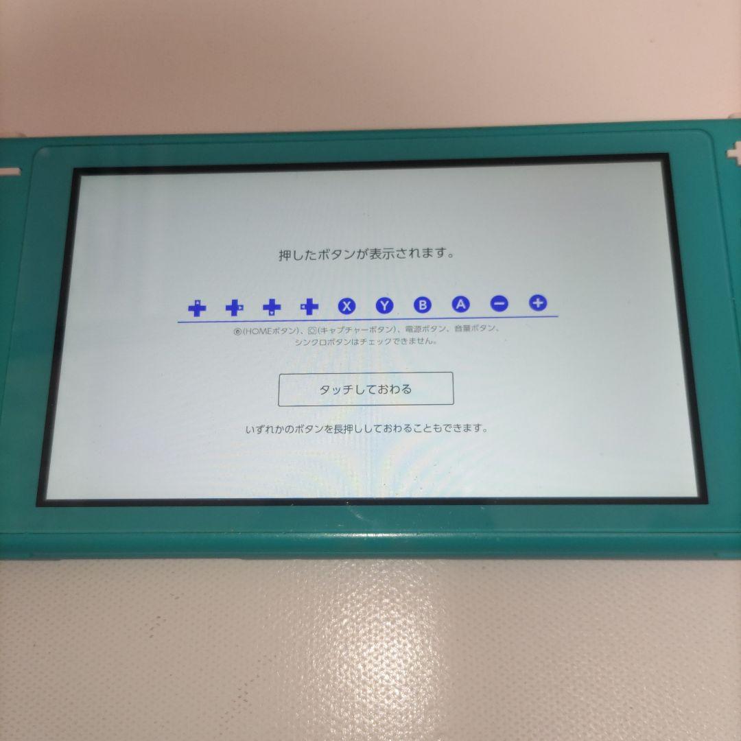 【良品】Nintendo Switch Lite 本体