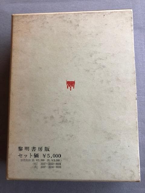 ソヴェト図工教科書 低学年・高学年編 芸術教育 希少 いna5176