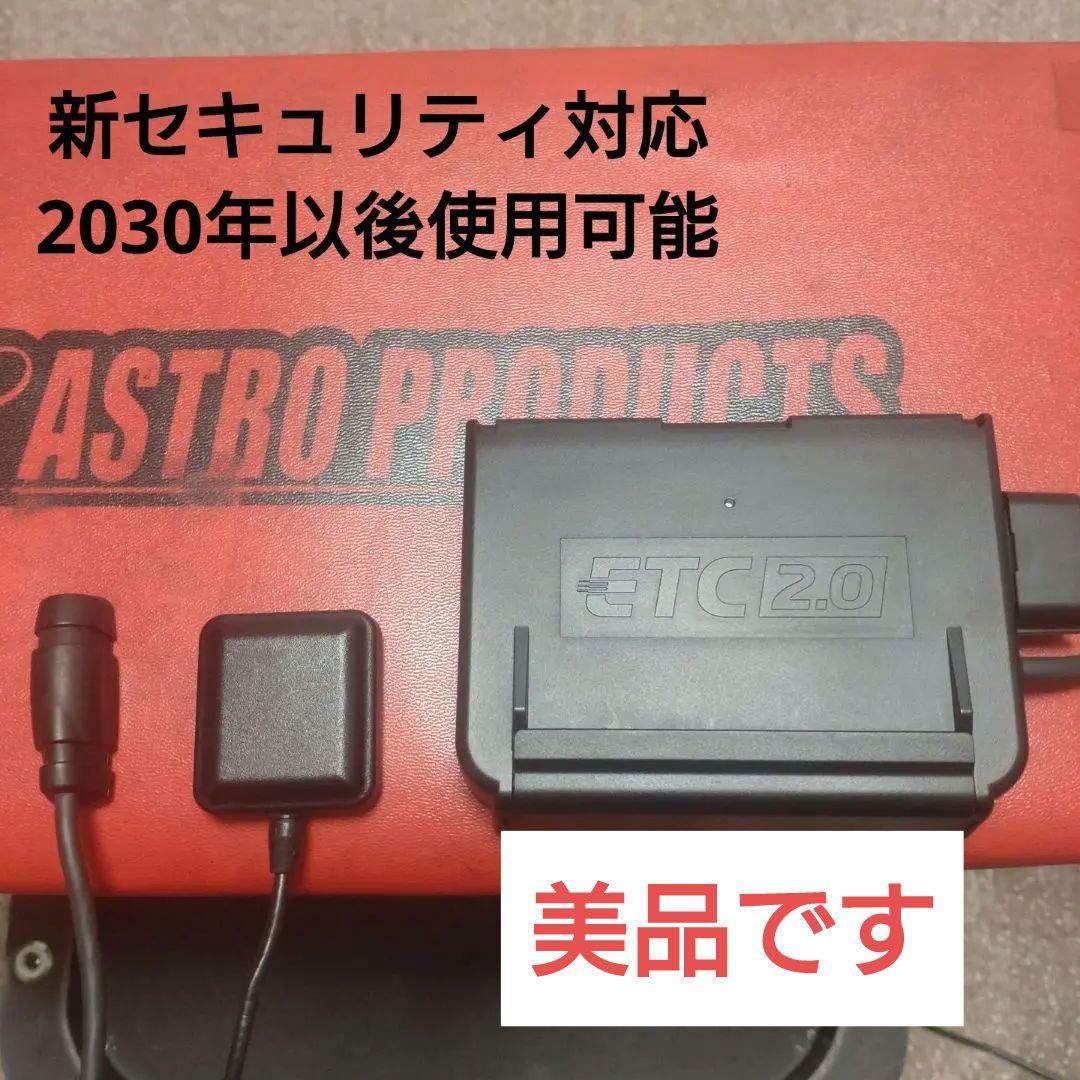 バイク用　ETC　車載器　日本無線　JRM21 2.0　1117