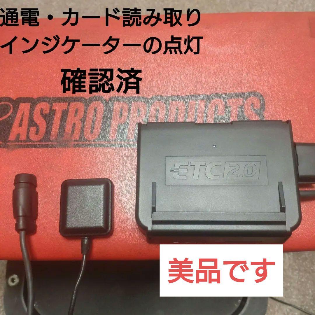 バイク用　ETC　車載器　日本無線　JRM21 2.0　1117