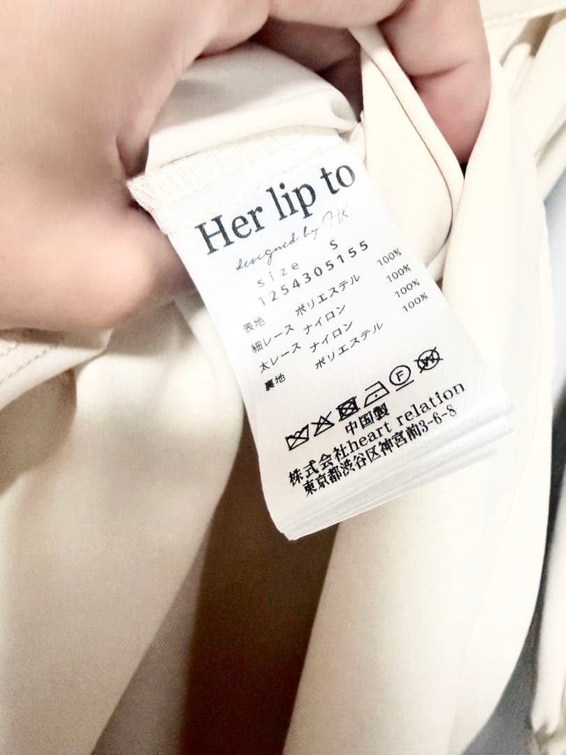 ワンピース herlipto Rosaline Lace Trimmed Dress S