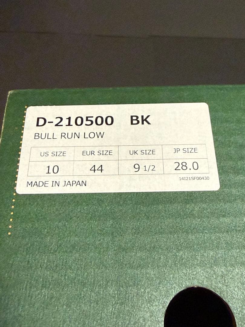 靴 Danner D-210500 28cm