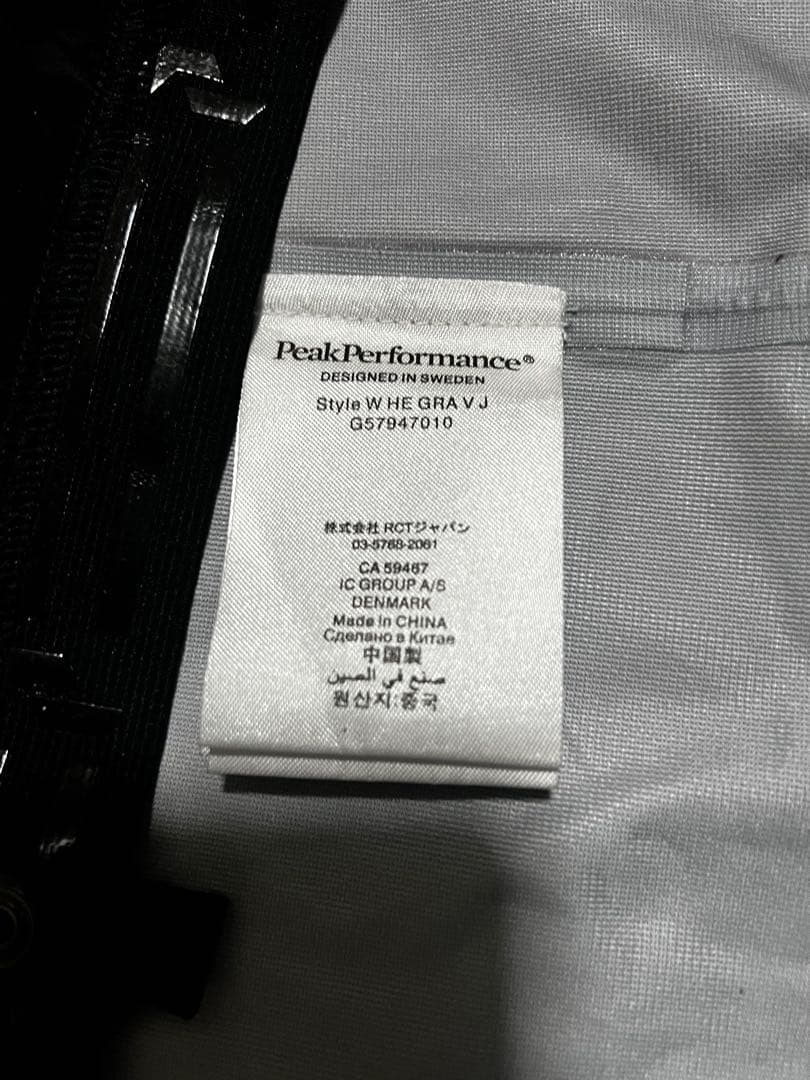 PEAKPERFORMANCE/ピークパフォーマンス Sサイズ スキーウェア