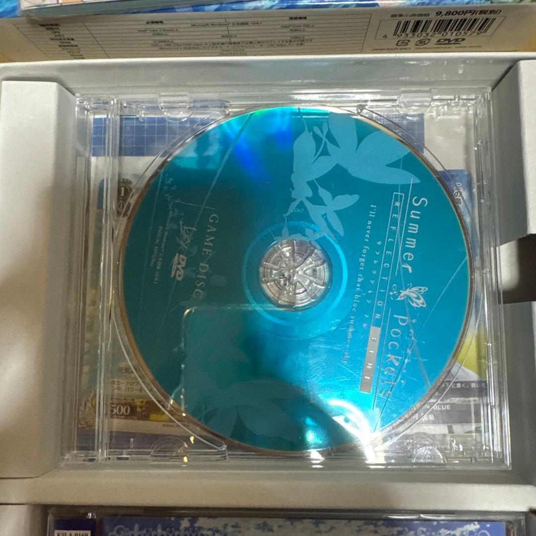 PCソフト Summer Pockets REFLECTION BLUE 初回…