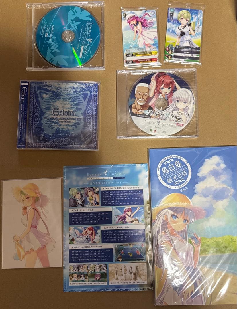 PCソフト Summer Pockets REFLECTION BLUE 初回…
