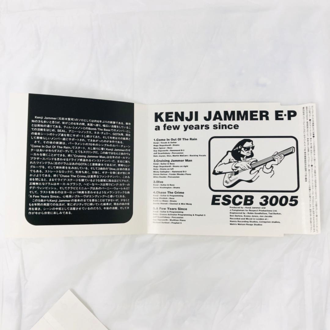 1994年/日本盤/希少 鈴木賢司 KENJI JAMMER シンプリーレッド