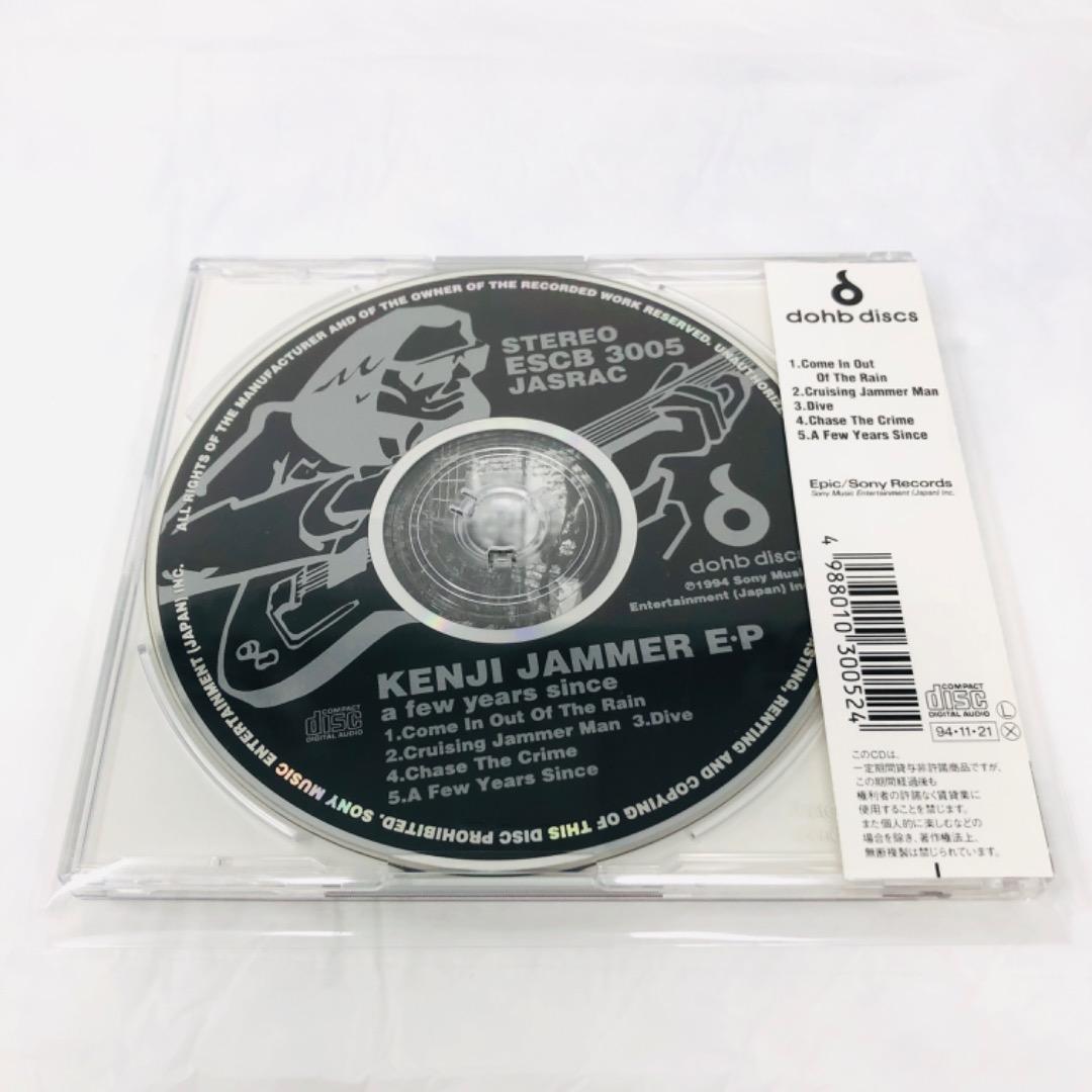 1994年/日本盤/希少 鈴木賢司 KENJI JAMMER シンプリーレッド