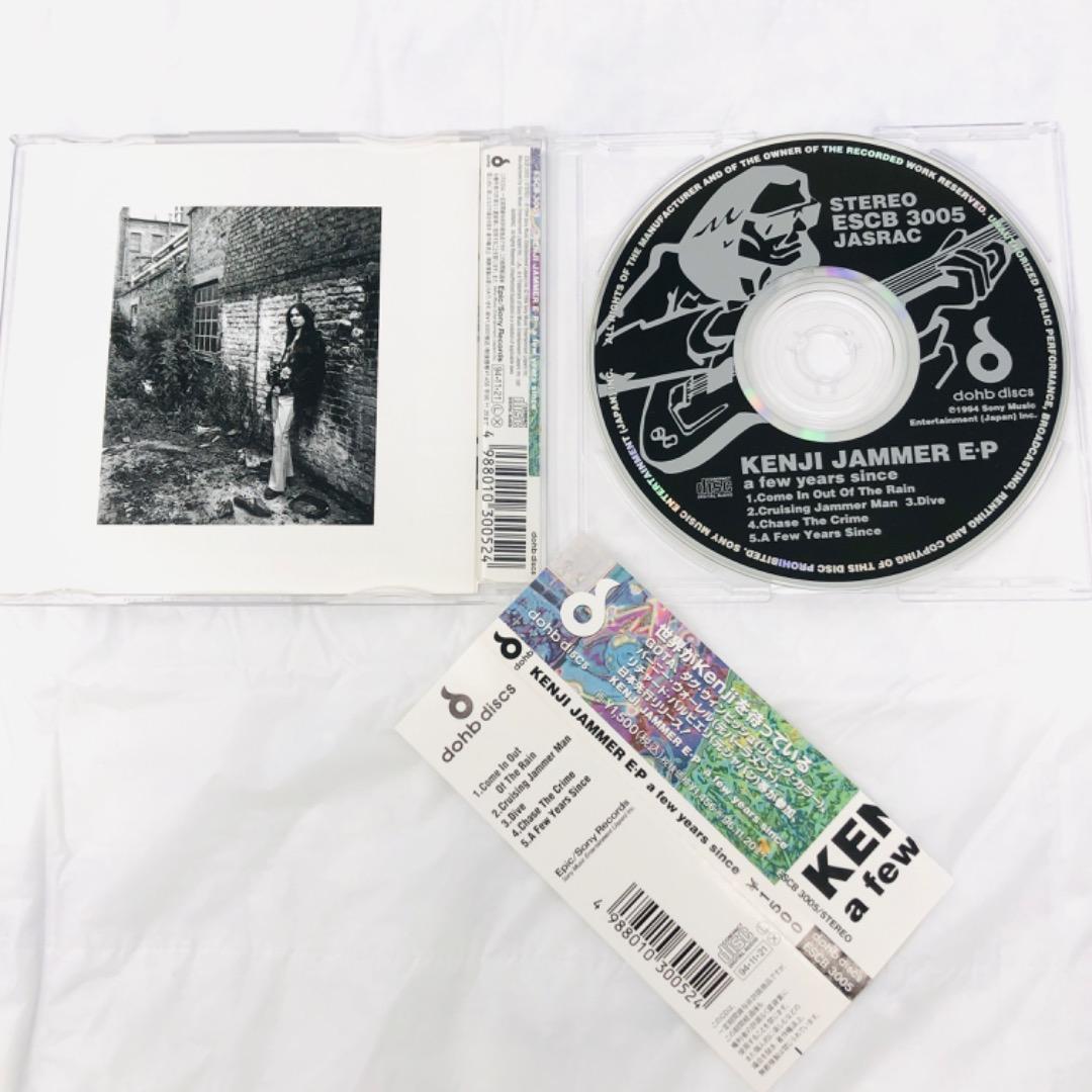 1994年/日本盤/希少 鈴木賢司 KENJI JAMMER シンプリーレッド