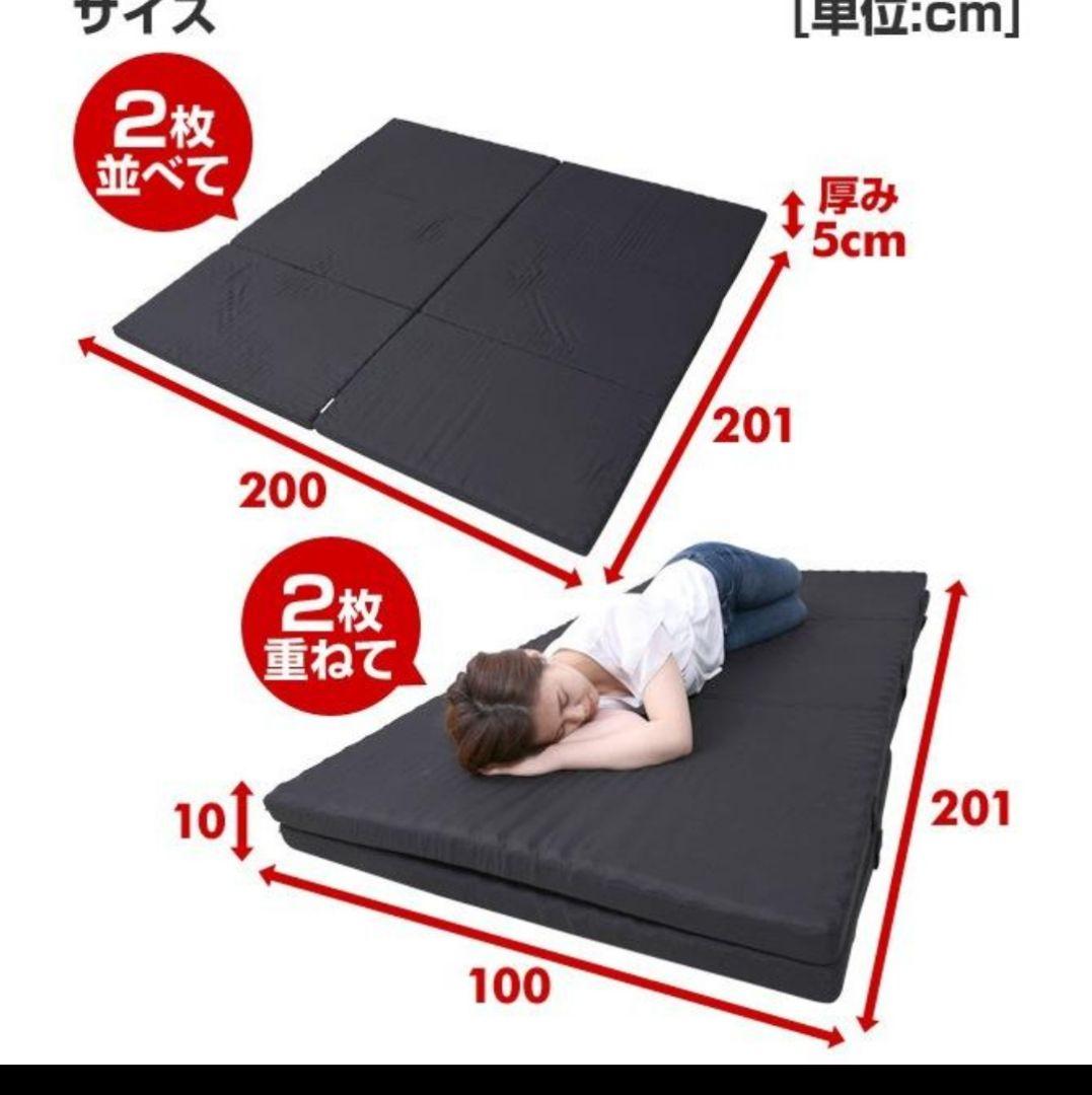 限定値下げ中！新品未使用　アキレス　ファミリーマットレスベッドマット敷き布団