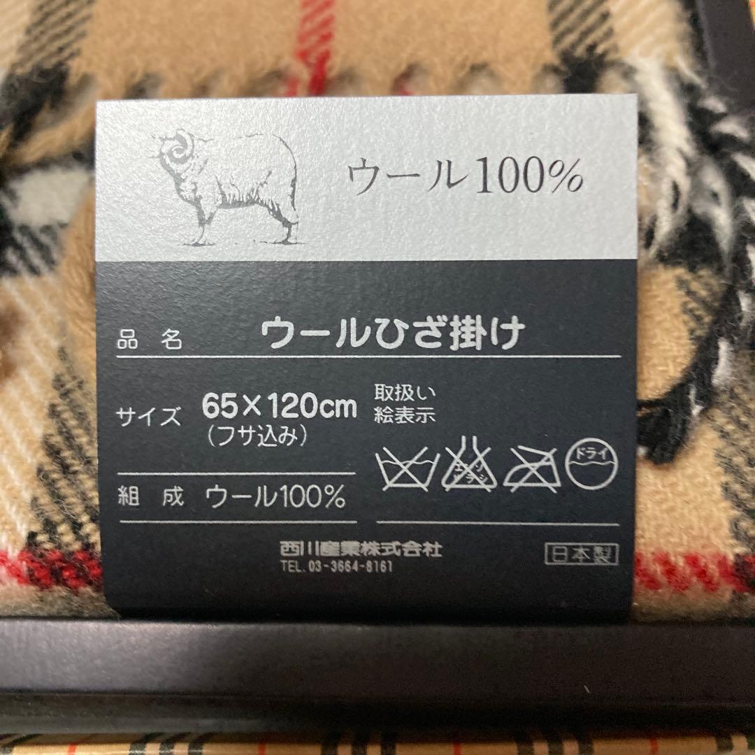 BURBERRY ロゴ刺繍 ウールひざ掛け ブランケット バーバリー　未使用