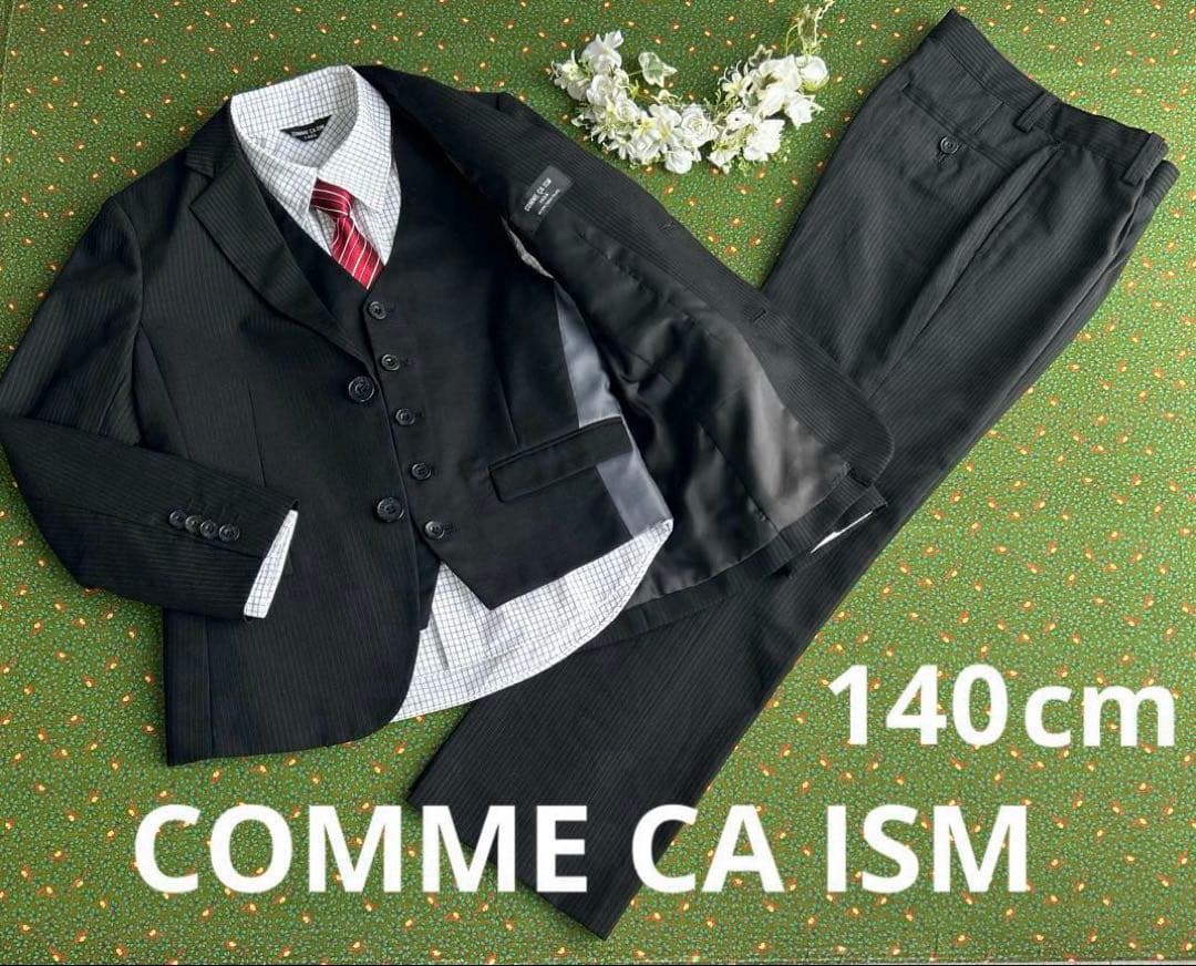 極美品すべてコムサイズム 男の子フォーマルスーツ 5点セット 140cm