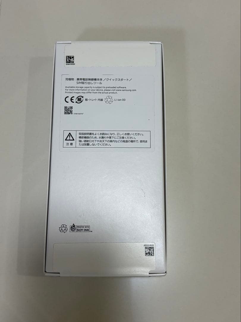 Samsung Galaxy A25 5Gホワイト 本体