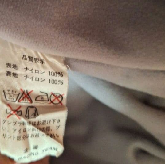 ヴィンテージ KISS RACING バイクジャケット レッドカラー