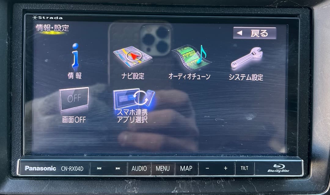 パナソニック CN-RX04D Bluetooth地図データ2017年