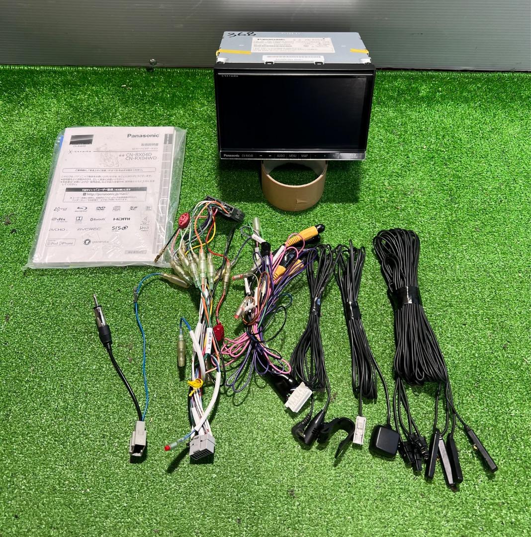 パナソニック CN-RX04D Bluetooth地図データ2017年