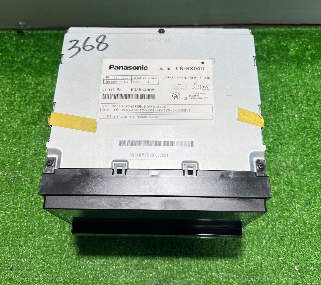 パナソニック CN-RX04D Bluetooth地図データ2017年