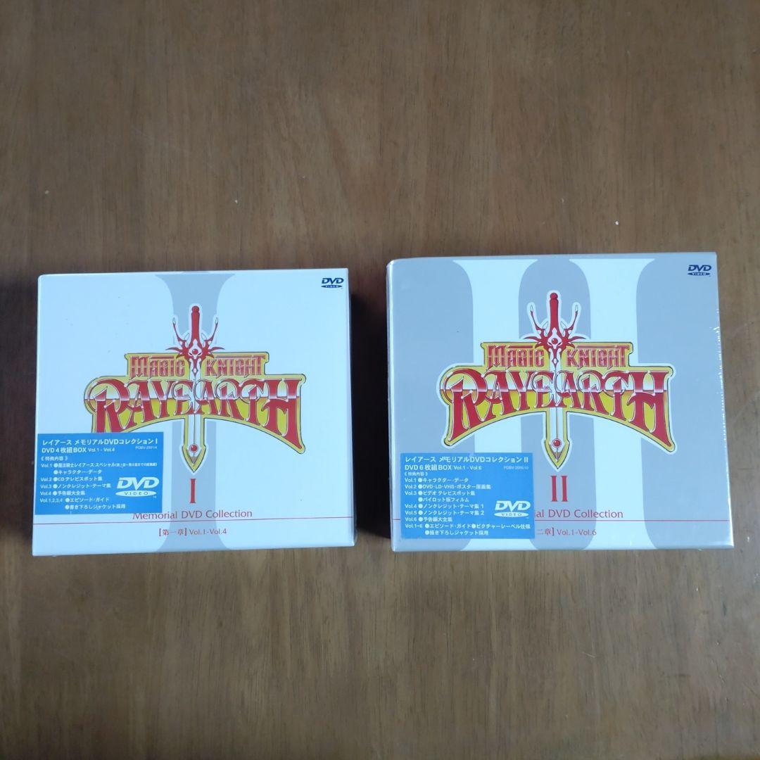 魔法騎士(マジックナイト)レイアース メモリアルDVDコレクションセット