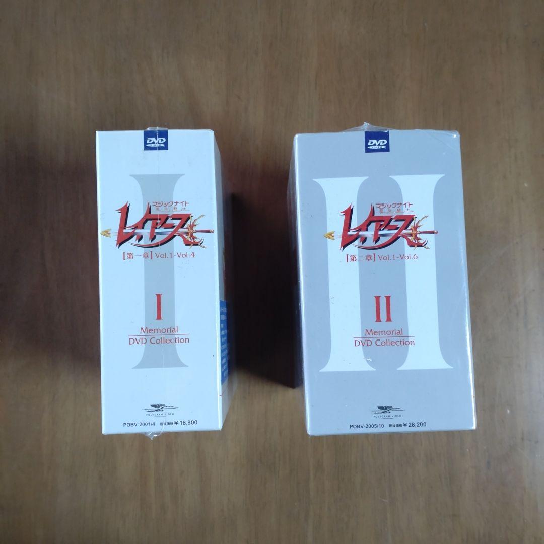 魔法騎士(マジックナイト)レイアース メモリアルDVDコレクションセット
