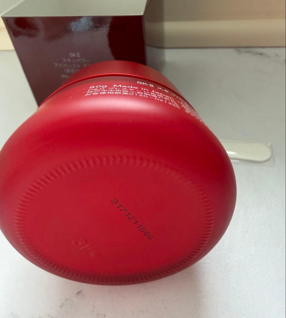 SK-II スキンパワーアドバンストクリーム　80g