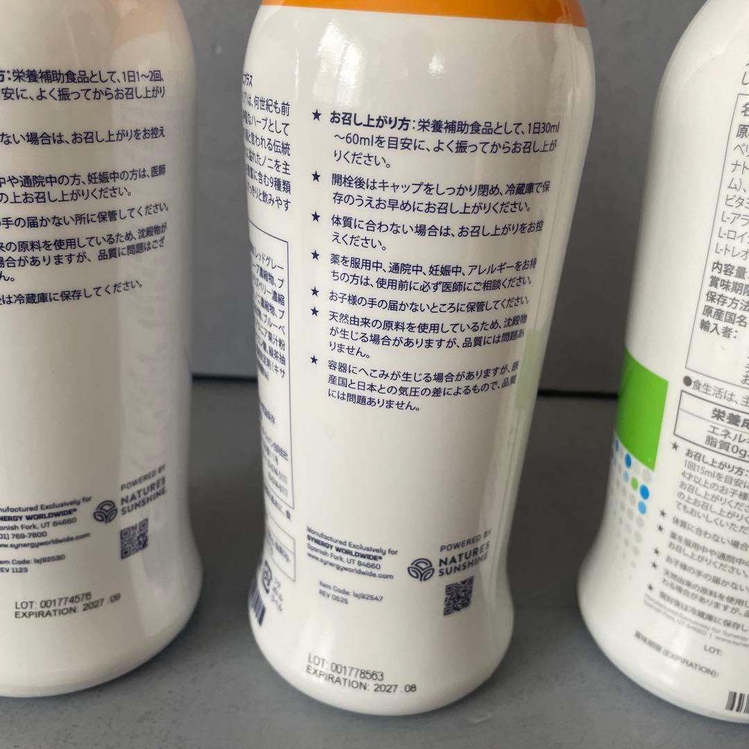 シナマックス、ノニプラス、ミスティカ