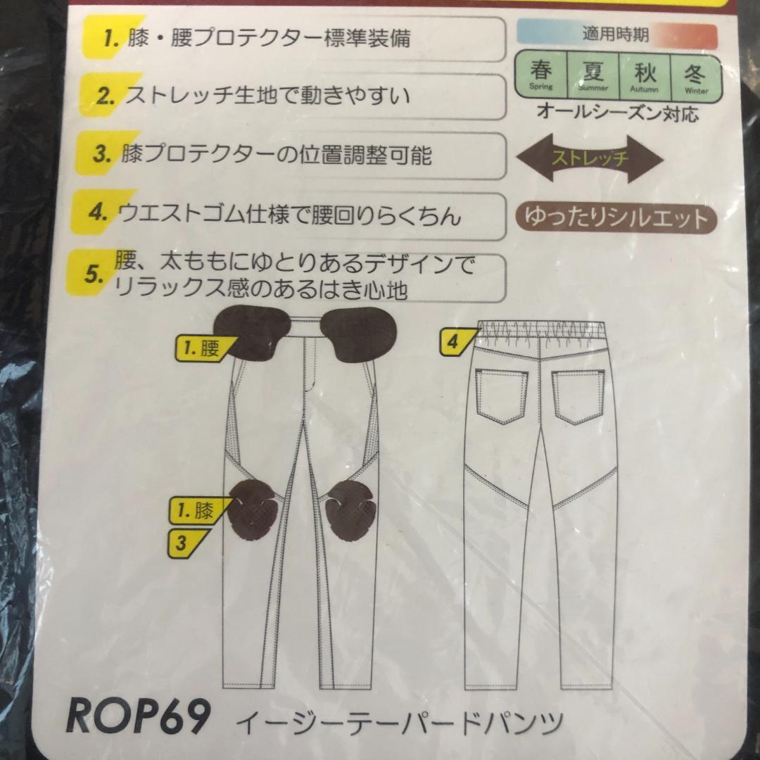 ロッソスタイルラボ　バイク　レディース　パンツ　L【新品】黒　オールシーズン