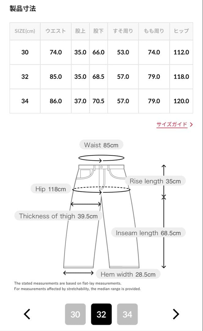 ザノースフェイスパープルレーベル チノワイドストレートフィールドパンツ 32