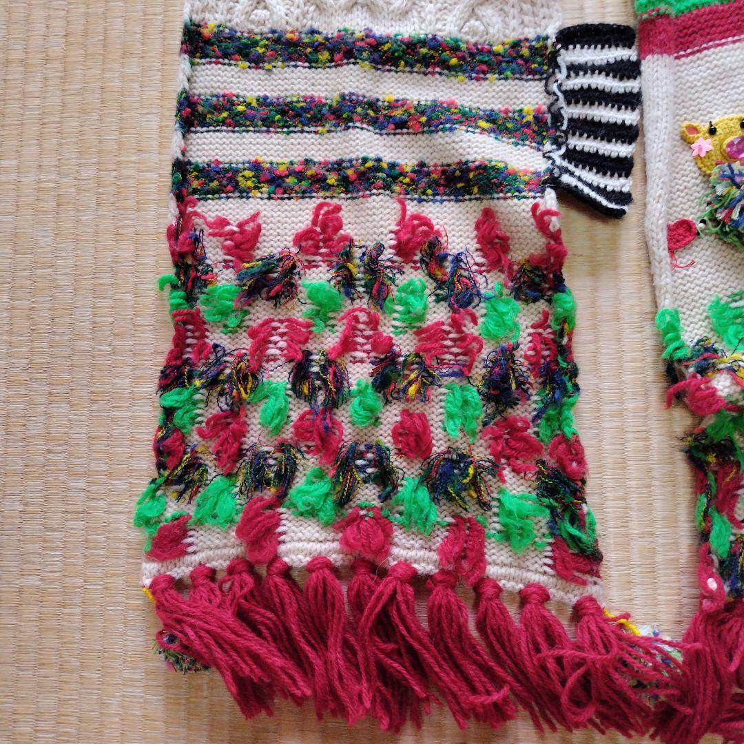 アルベロベロカラフルニットマフラー　刺繍付き