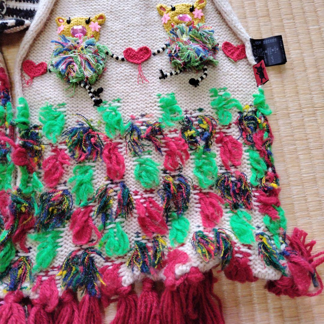 アルベロベロカラフルニットマフラー　刺繍付き